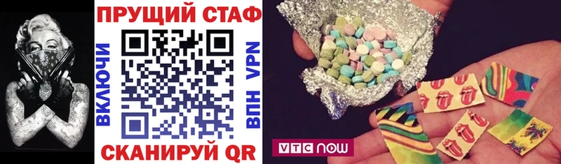 Магазины продажи наркотиков Дальнегорск ОМГ ОМГ рабочий сайт Меф A PVP ГАШИШ АМФ Кокаин Каннабис