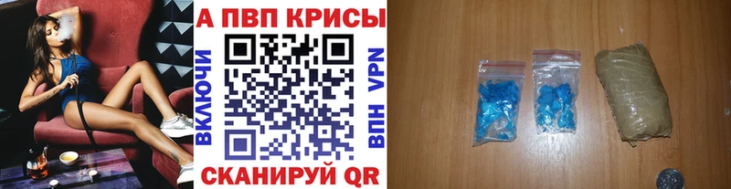 где можно купить наркотик  Дальнегорск  APVP СК КРИС 