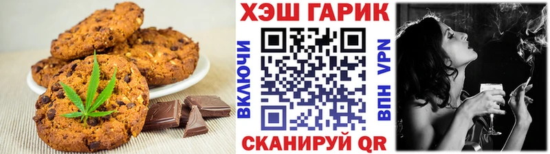 Еда ТГК марихуана  Дальнегорск 