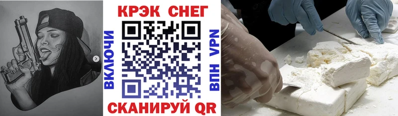 Кокаин 99% Дальнегорск