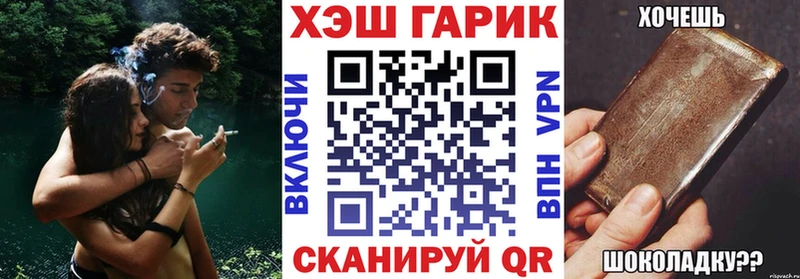 сайты даркнета официальный сайт  магазин    Дальнегорск  ГАШИШ гашик 