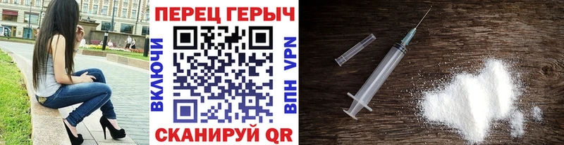 где купить   Дальнегорск  ГЕРОИН Heroin 