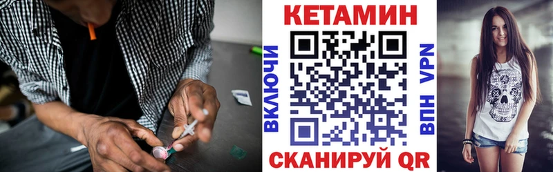где найти   Дальнегорск  КЕТАМИН VHQ 