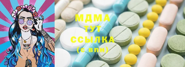 не бодяженный Богородск