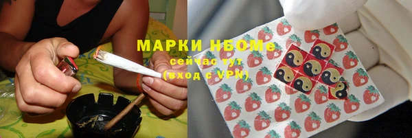2c-b Белокуриха