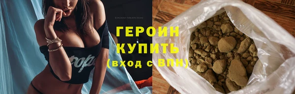 мяу мяу кристалл Козловка
