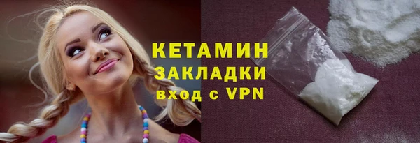 не бодяженный Богородск