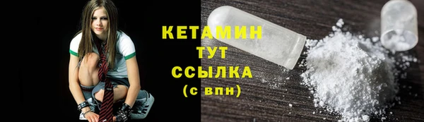 амф Богородицк
