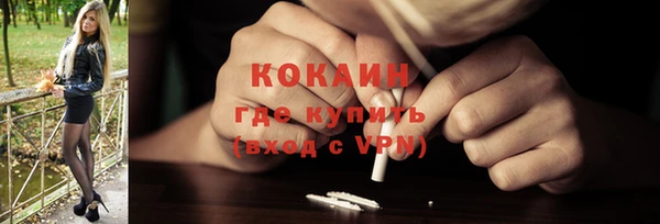 2c-b Белокуриха