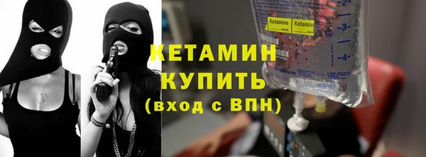 2c-b Белокуриха