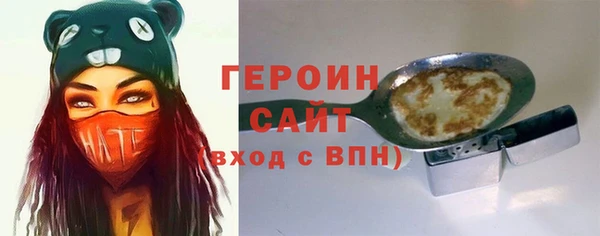 гашиш Богданович