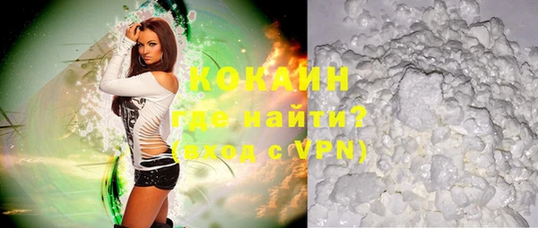 не бодяженный Богородск