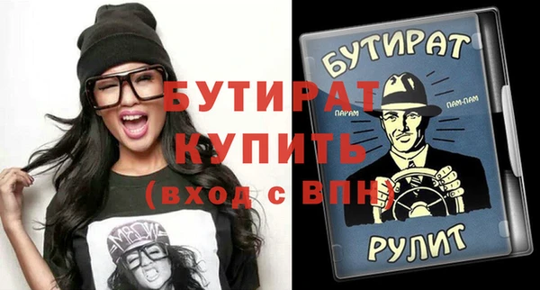 2c-b Белокуриха