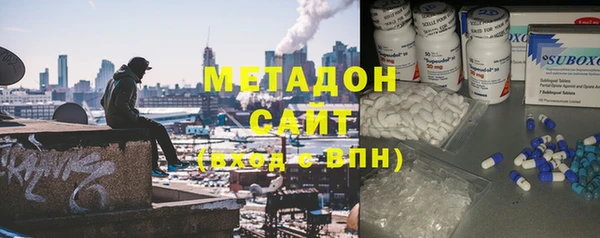 не бодяженный Богородск