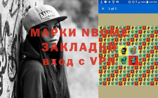 не бодяженный Богородск