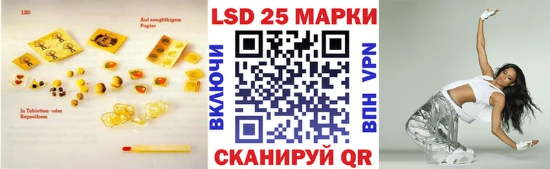 Лсд 25 экстази кислота  купить   Дальнегорск 