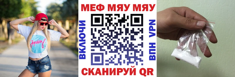 OMG как войти  Дальнегорск  Мефедрон VHQ  где продают  