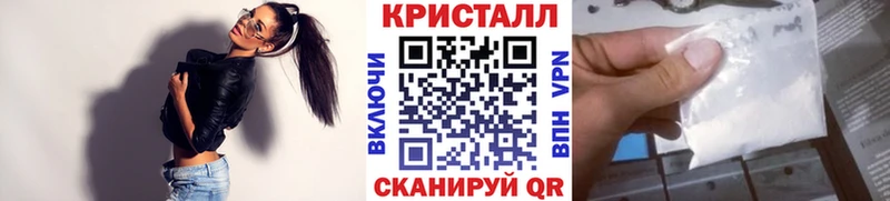 Метамфетамин винт  Дальнегорск 