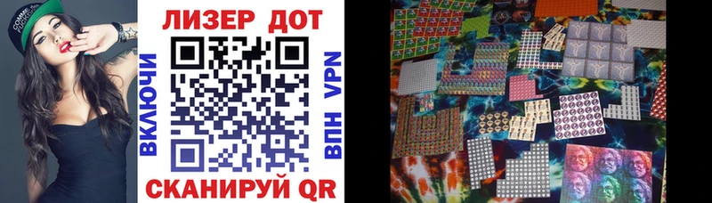 магазин продажи наркотиков  гидра зеркало  Марки 25I-NBOMe 1,5мг  Дальнегорск 