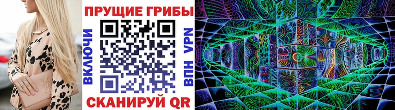 Псилоцибиновые грибы MAGIC MUSHROOMS  Дальнегорск 